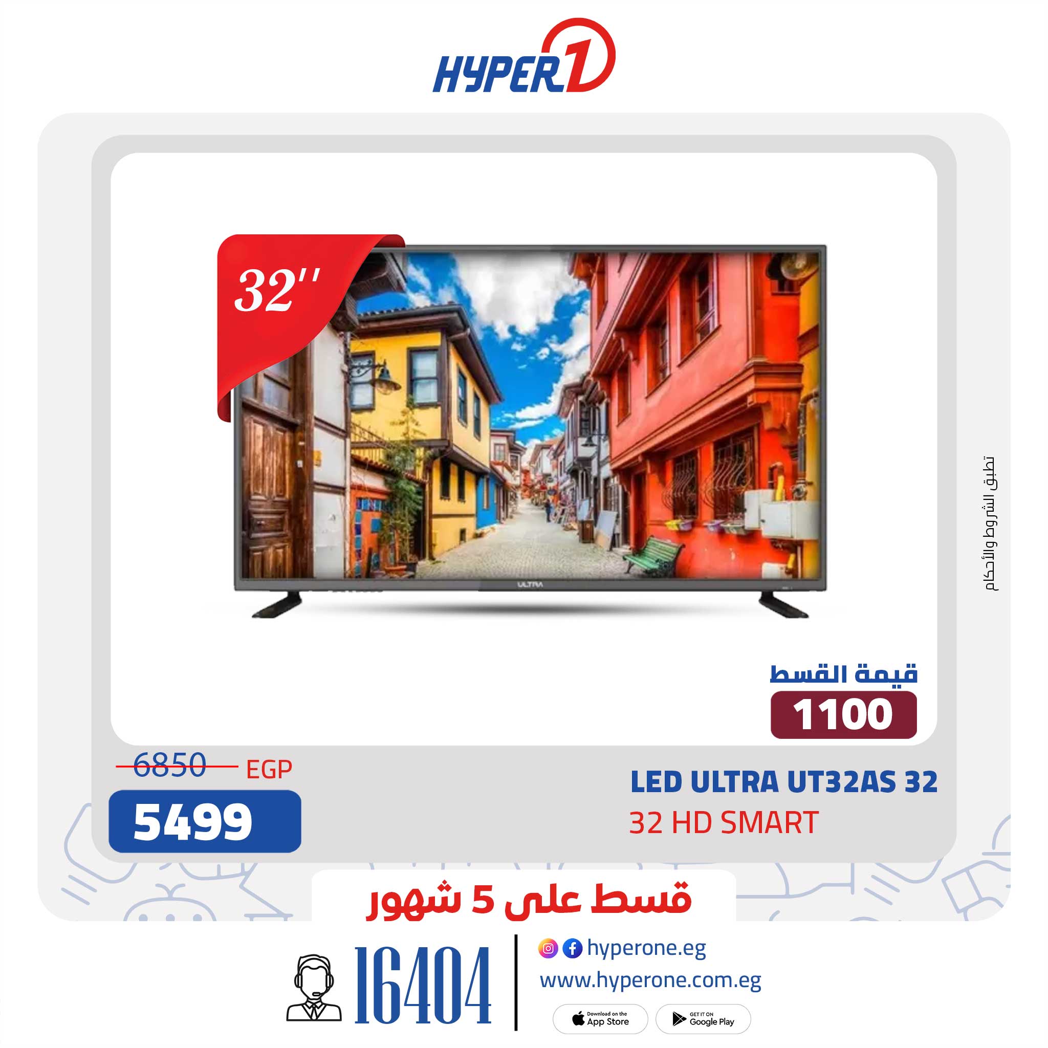 hyper-one offers from 13feb to 24feb 2025 عروض هايبر وان من 13 فبراير حتى 24 فبراير 2025 صفحة رقم 15